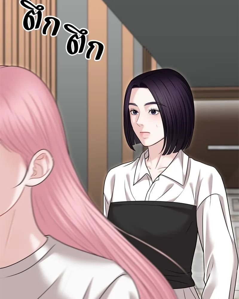 จ้า แม่คนสวย ตอนที่ 35 รูปที่ 58