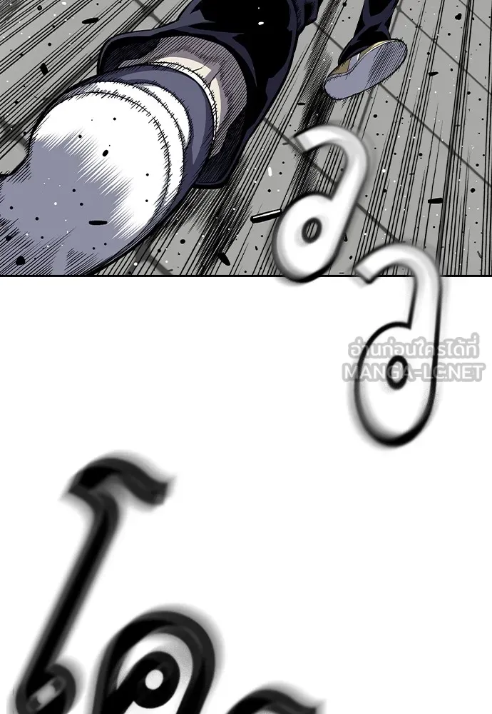 King Game ตอนที่ 1 จะใช้อย่างดี รูปที่ 198