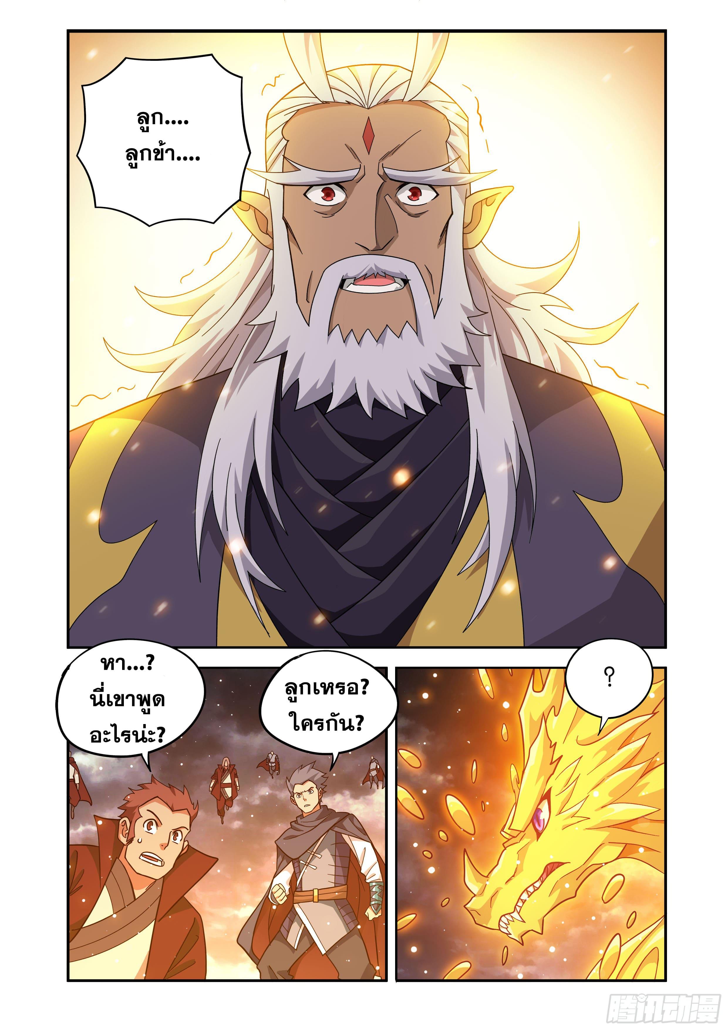 Manga-lc-com อ่านมังงะ อ่านการ์ตูน ออนไลน์ ฟรี Doupo Cangqiong ตอนที่ 1 2 3 4 5 6 7 8 9 10 11 12 13 14 ฟรี ไม่มีโฆษณา Manga-lc - อ่าน มังงะ อ่าน การ์ตูน ออนไลน์ อ่านมังงะ ฟรี