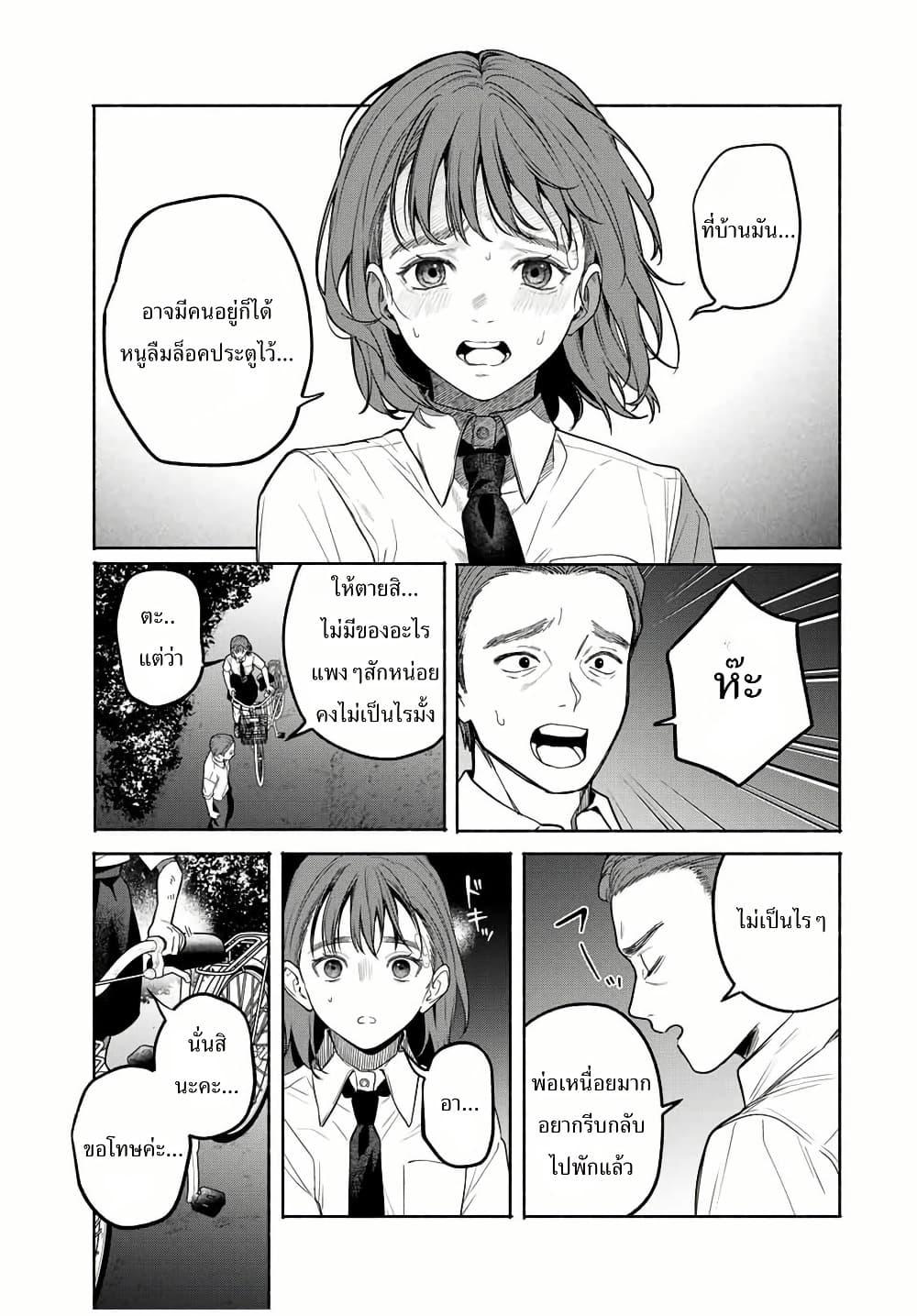 Manga-lc-com อ่านมังงะ อ่านการ์ตูน ออนไลน์ ฟรี Tomodachi Zukuri ตอนที่ 1 2 3 4 5 6 7 8 9 10 11 12 13 14 ฟรี ไม่มีโฆษณา Manga-lc - อ่าน มังงะ อ่าน การ์ตูน ออนไลน์ อ่านมังงะ ฟรี