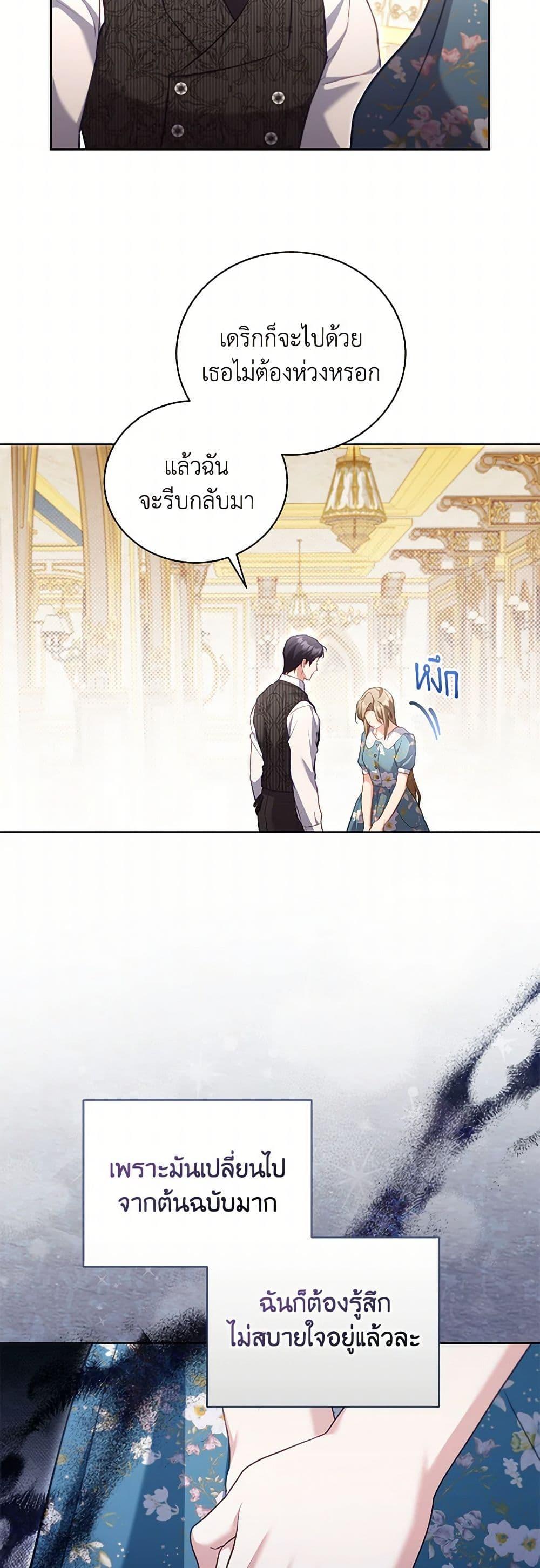 Manga-lc-com อ่านมังงะ อ่านการ์ตูน ออนไลน์ ฟรี Childcare Diary With The Villain ตอนที่ 1 2 3 4 5 6 7 8 9 10 11 12 13 14 ฟรี ไม่มีโฆษณา Manga-lc - อ่าน มังงะ อ่าน การ์ตูน ออนไลน์ อ่านมังงะ ฟรี