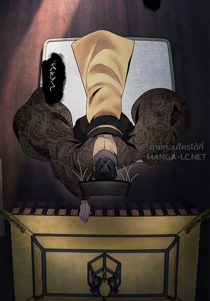 อาซา ตอนที่ 72 การมองเห็นอย่างทะลุปรุโปร่ง รูปที่ 3