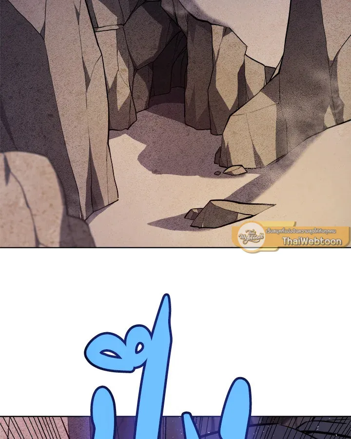 Overpowered Sword ตอนที่ ตอนที่ 133 รูปที่ 13