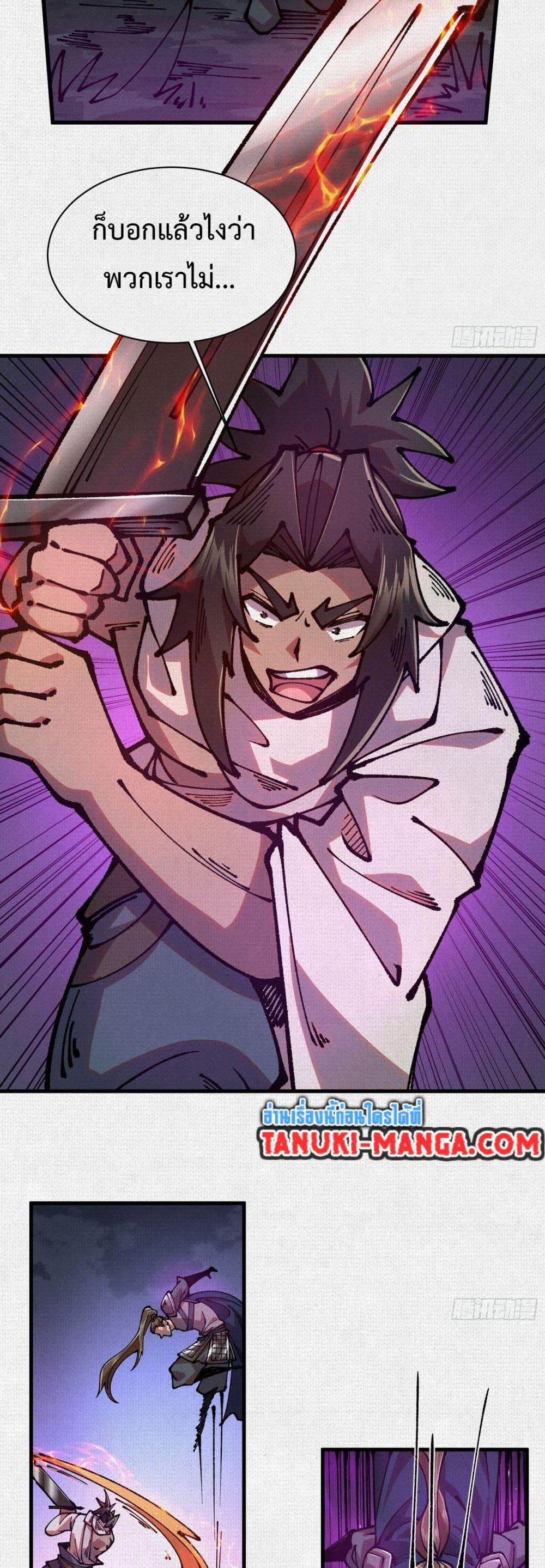 Manga-lc-com อ่านมังงะ อ่านการ์ตูน ออนไลน์ ฟรี Soul of Chi You ตอนที่ 1 2 3 4 5 6 7 8 9 10 11 12 13 14 ฟรี ไม่มีโฆษณา Manga-lc - อ่าน มังงะ อ่าน การ์ตูน ออนไลน์ อ่านมังงะ ฟรี