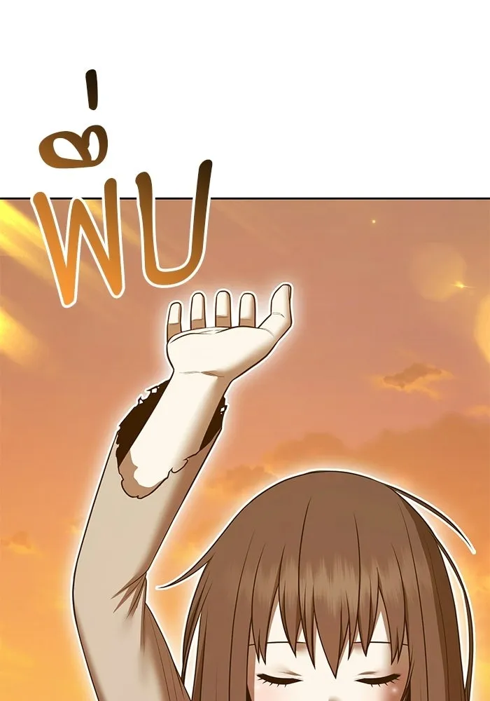 +99 ท่อนไม้พร้อมบวก ตอนที่ 122 ตำนานคธูลู (1) รูปที่ 176