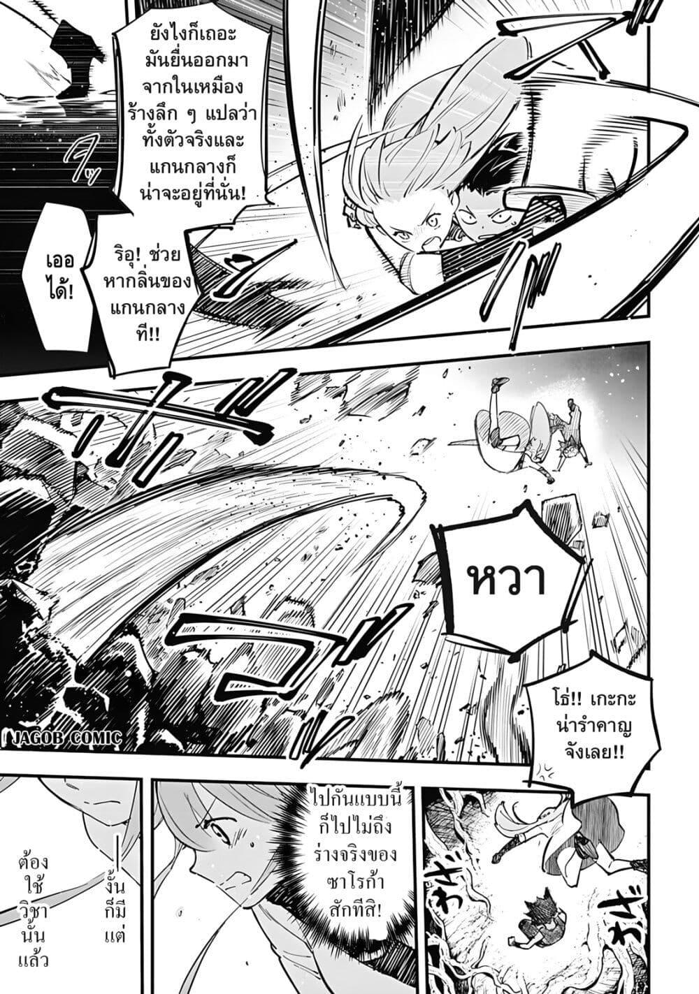 Manga-lc-com อ่านมังงะ อ่านการ์ตูน ออนไลน์ ฟรี Eiyuu Shoujo to Noroware no Ginki ตอนที่ 1 2 3 4 5 6 7 8 9 10 11 12 13 14 ฟรี ไม่มีโฆษณา Manga-lc - อ่าน มังงะ อ่าน การ์ตูน ออนไลน์ อ่านมังงะ ฟรี