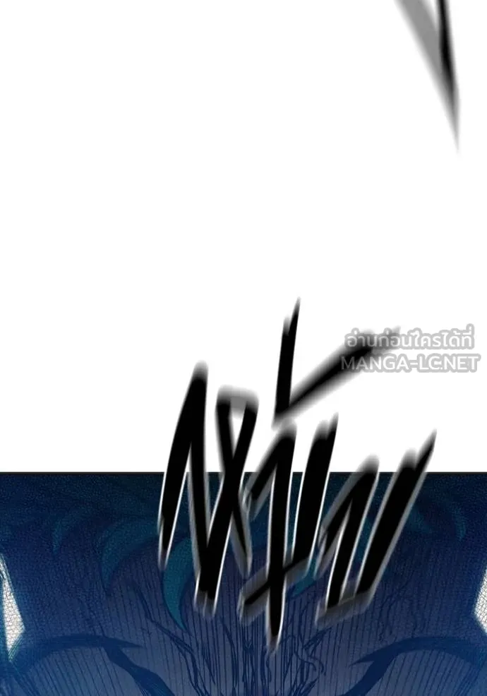 เยาวชนคนคุก ตอนที่ 48 รูปที่ 119