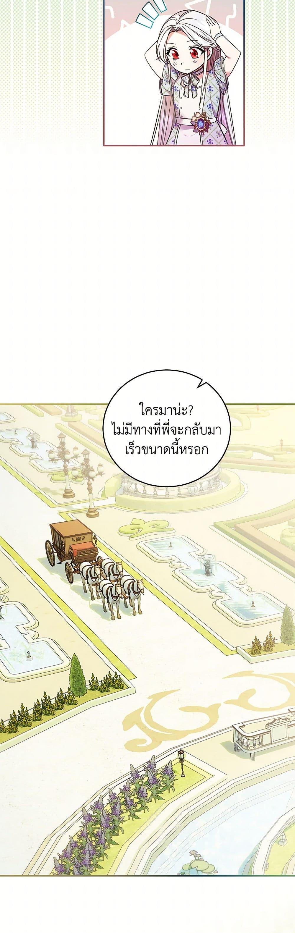 Manga-lc-com อ่านมังงะ อ่านการ์ตูน ออนไลน์ ฟรี The Hero’s Ready to Retire ตอนที่ 1 2 3 4 5 6 7 8 9 10 11 12 13 14 ฟรี ไม่มีโฆษณา Manga-lc - อ่าน มังงะ อ่าน การ์ตูน ออนไลน์ อ่านมังงะ ฟรี