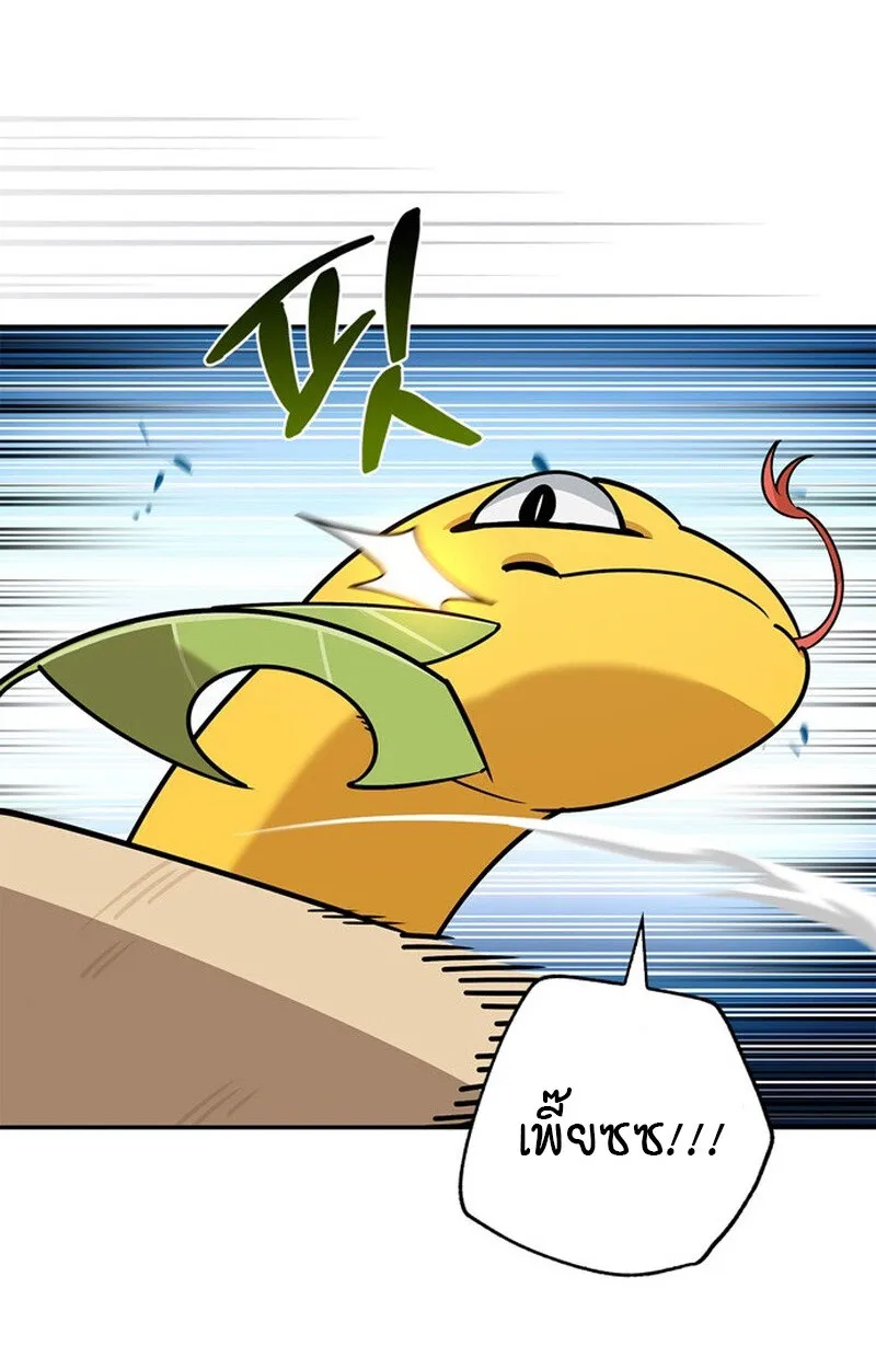 S-Class Hunter Heals with Monsters ฮ_นเตอร_ ระด_บแกร_งก_บฟาร_มมอนสเตอร_ส_ดป_วน ตอนที่ ตอนที่ 0 รูปที่ 26