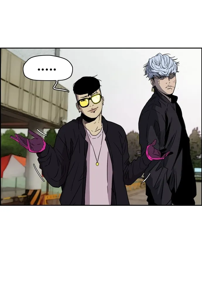 ปั่นสู้ฝันbrWind Breaker ตอนที่ 26 รูปที่ 46