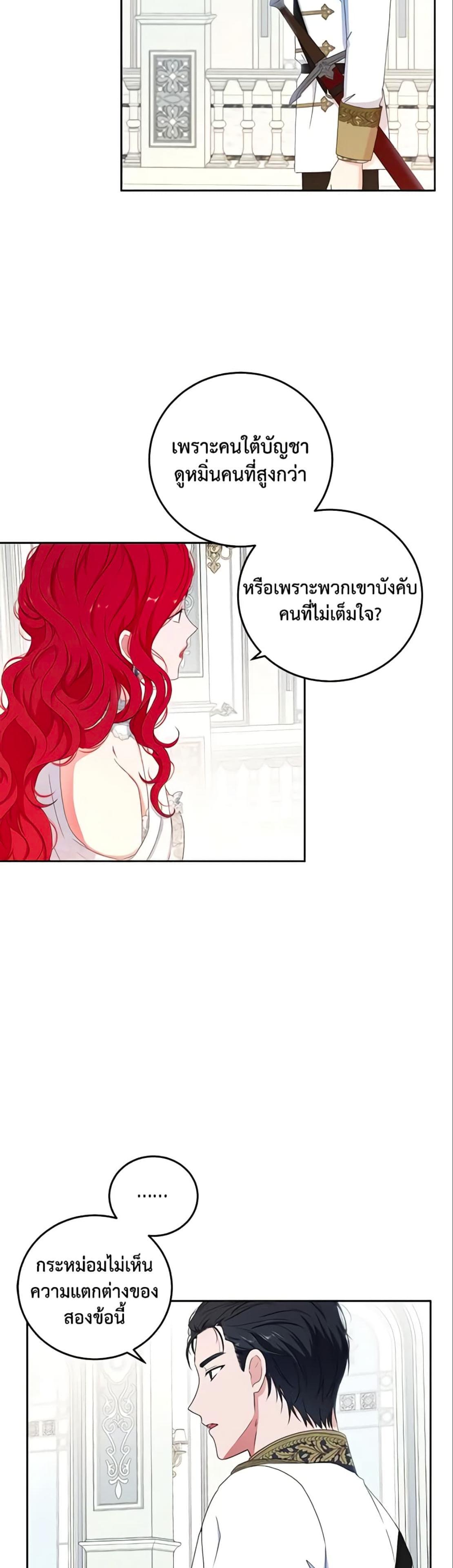 Manga-lc-com อ่านมังงะ อ่านการ์ตูน ออนไลน์ ฟรี I Fell into a Reverse Harem Game! ตอนที่ 1 2 3 4 5 6 7 8 9 10 11 12 13 14 ฟรี ไม่มีโฆษณา Manga-lc - อ่าน มังงะ อ่าน การ์ตูน ออนไลน์ อ่านมังงะ ฟรี