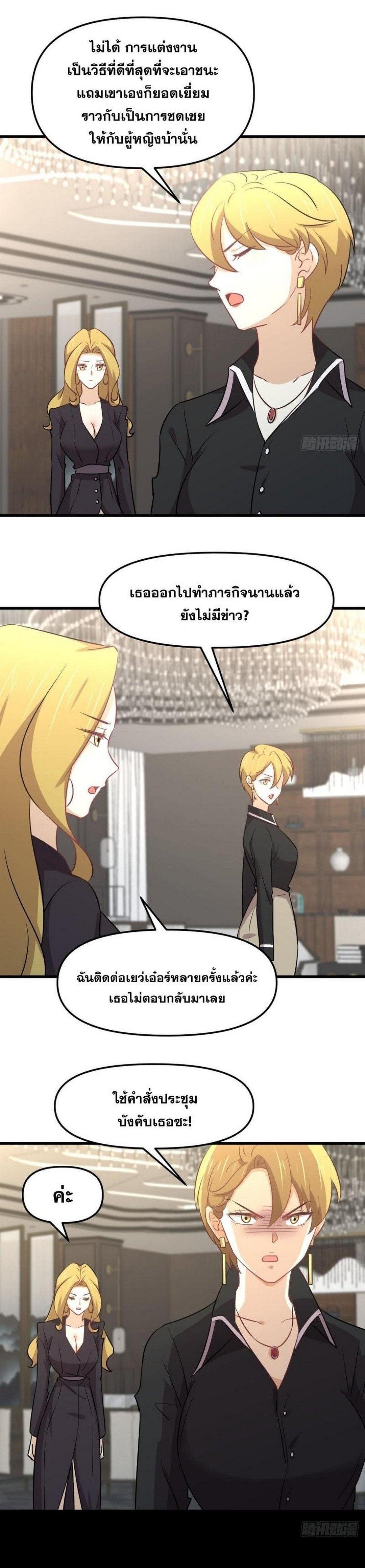 Manga-lc-com อ่านมังงะ อ่านการ์ตูน ออนไลน์ ฟรี Immortal Swordsman in the Reverse World ตอนที่ 1 2 3 4 5 6 7 8 9 10 11 12 13 14 ฟรี ไม่มีโฆษณา Manga-lc - อ่าน มังงะ อ่าน การ์ตูน ออนไลน์ อ่านมังงะ ฟรี