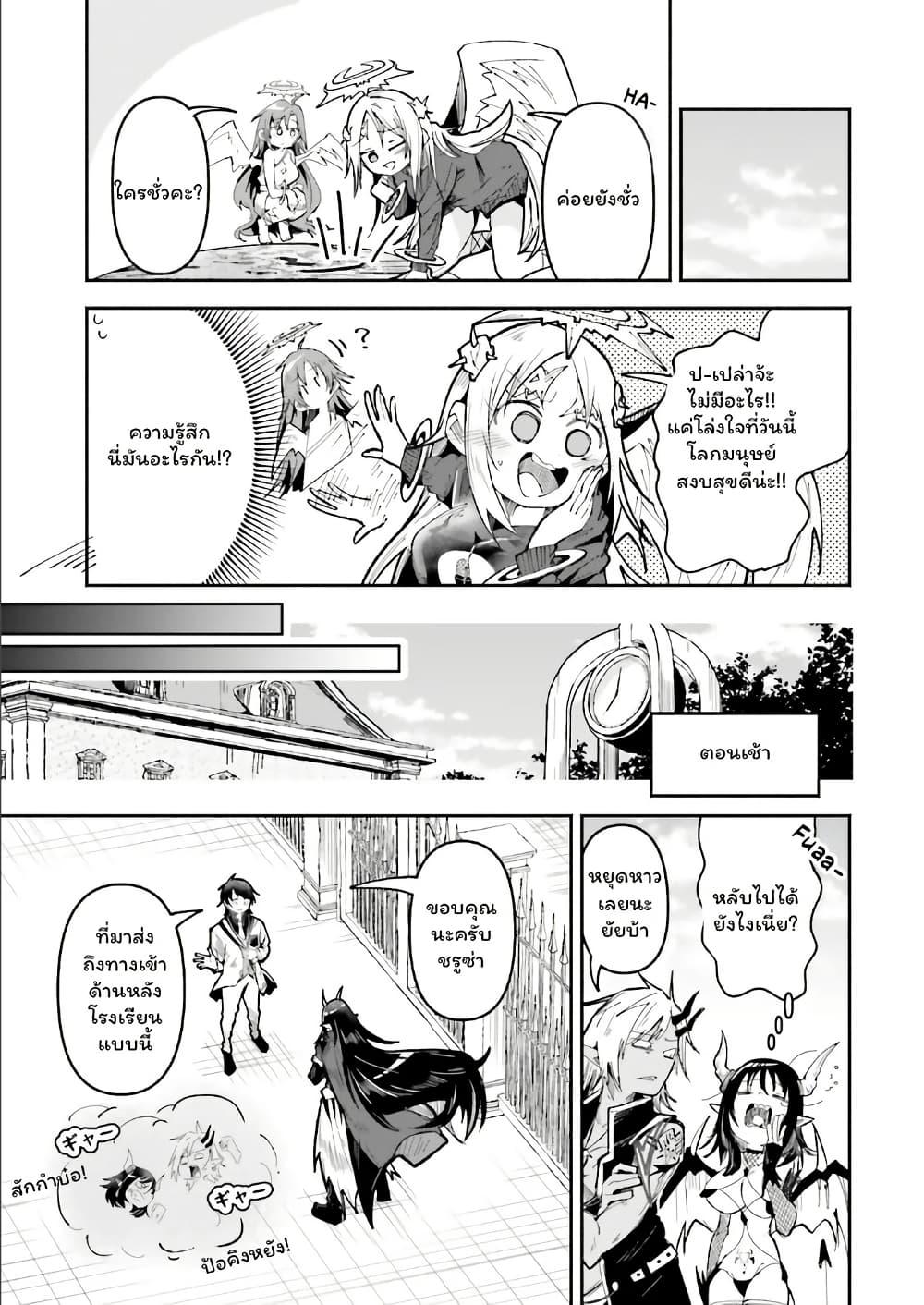 Manga-lc-com อ่านมังงะ อ่านการ์ตูน ออนไลน์ ฟรี Isekai de Haishin Katsudou wo Shitara Tairyou no Yandere Shinja wo Umidashite Shimatta Ken ตอนที่ 1 2 3 4 5 6 7 8 9 10 11 12 13 14 ฟรี ไม่มีโฆษณา Manga-lc - อ่าน มังงะ อ่าน การ์ตูน ออนไลน์ อ่านมังงะ ฟรี