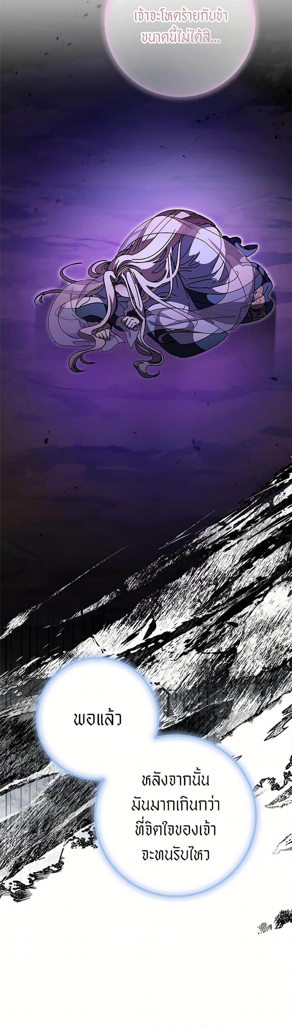 Manga-lc-com อ่านมังงะ อ่านการ์ตูน ออนไลน์ ฟรี The Baby Concubine Wants to Live Quietly ตอนที่ 1 2 3 4 5 6 7 8 9 10 11 12 13 14 ฟรี ไม่มีโฆษณา Manga-lc - อ่าน มังงะ อ่าน การ์ตูน ออนไลน์ อ่านมังงะ ฟรี