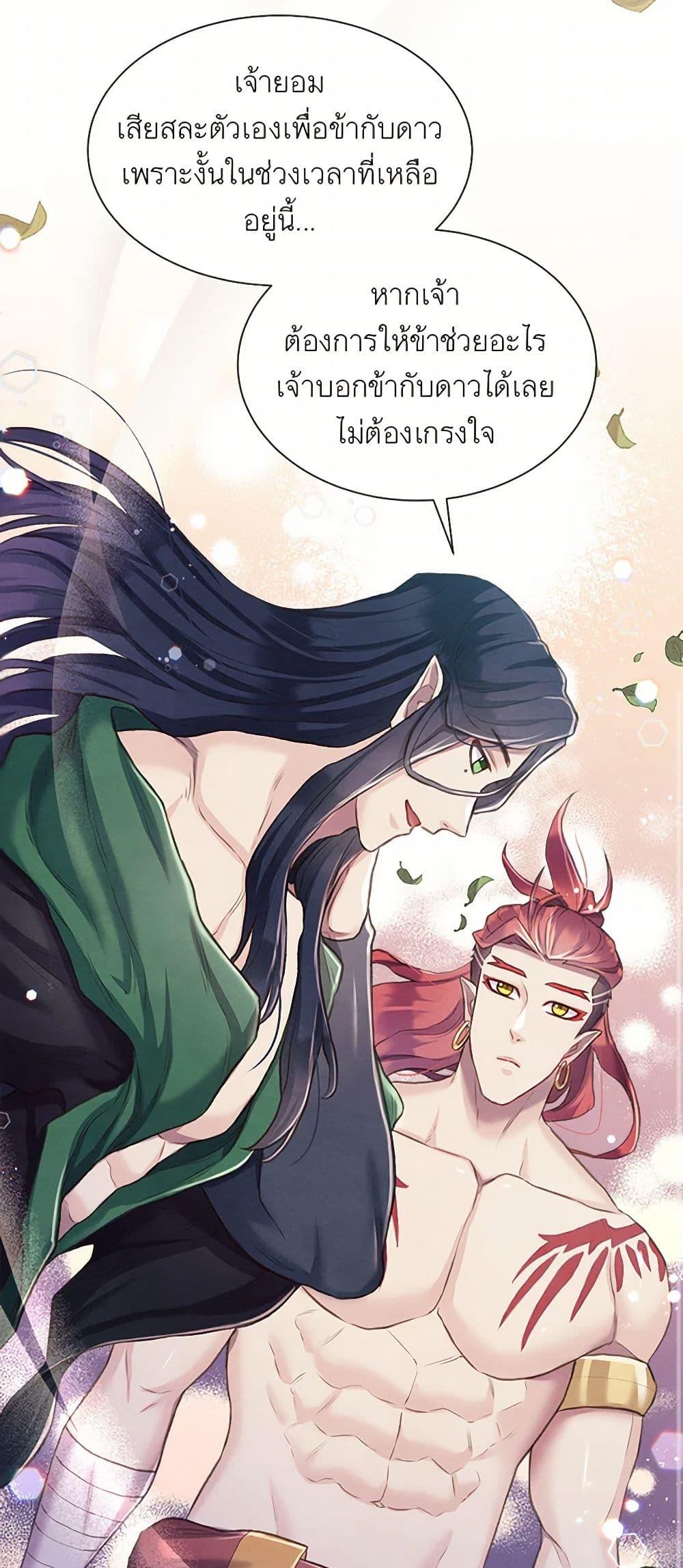 Manga-lc-com อ่านมังงะ อ่านการ์ตูน ออนไลน์ ฟรี Girl in the Forest ตอนที่ 1 2 3 4 5 6 7 8 9 10 11 12 13 14 ฟรี ไม่มีโฆษณา Manga-lc - อ่าน มังงะ อ่าน การ์ตูน ออนไลน์ อ่านมังงะ ฟรี