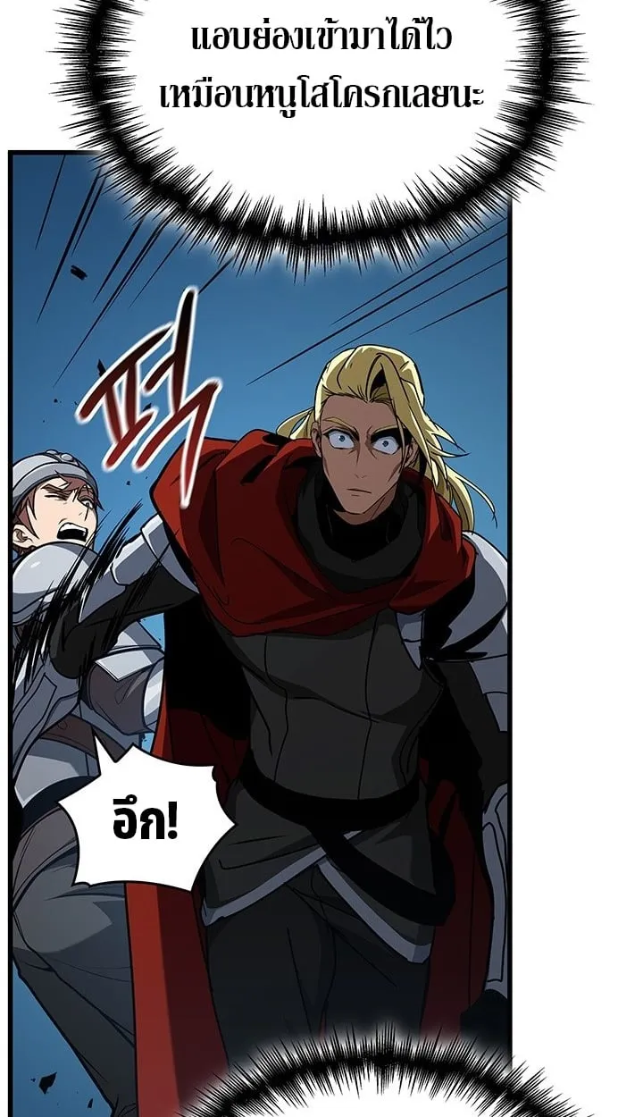 Crimson Reset ช_ว_ตคร_งท_สองของราช_นร_ตต_กาล หล_งจากหลบหน_มาคร_งป_ แวมไพร_ย_จ_นก_ถ_กส_งหารในท_ส_ด ตอนที่ ตอนที่ 10 รูปที่ 56