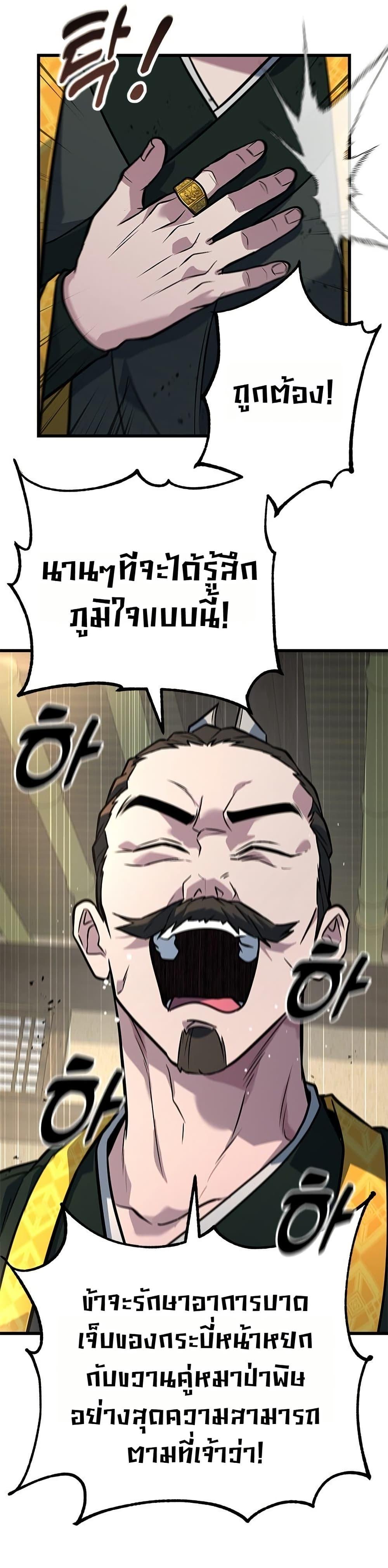 Manga-lc-com อ่านมังงะ อ่านการ์ตูน ออนไลน์ ฟรี Minor Legend ตอนที่ 1 2 3 4 5 6 7 8 9 10 11 12 13 14 ฟรี ไม่มีโฆษณา Manga-lc - อ่าน มังงะ อ่าน การ์ตูน ออนไลน์ อ่านมังงะ ฟรี