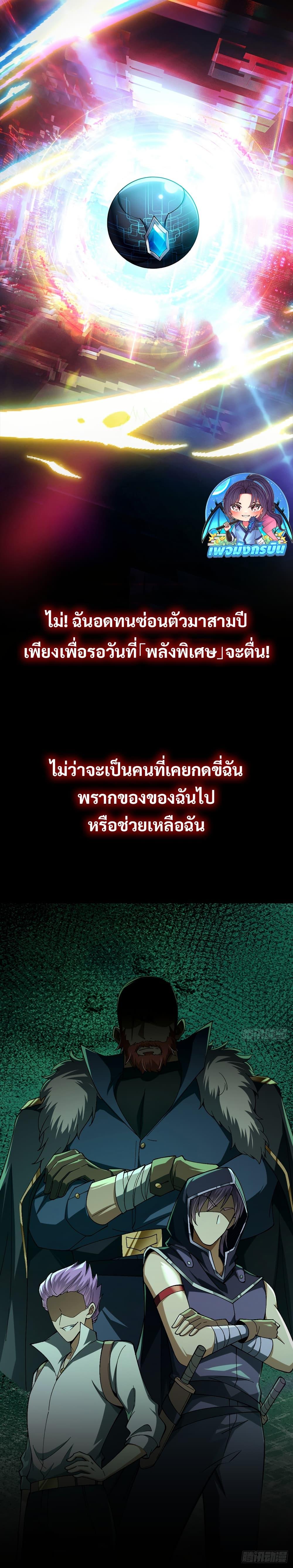 Manga-lc-com อ่านมังงะ อ่านการ์ตูน ออนไลน์ ฟรี I became a god in the end times ตอนที่ 1 2 3 4 5 6 7 8 9 10 11 12 13 14 ฟรี ไม่มีโฆษณา Manga-lc - อ่าน มังงะ อ่าน การ์ตูน ออนไลน์ อ่านมังงะ ฟรี