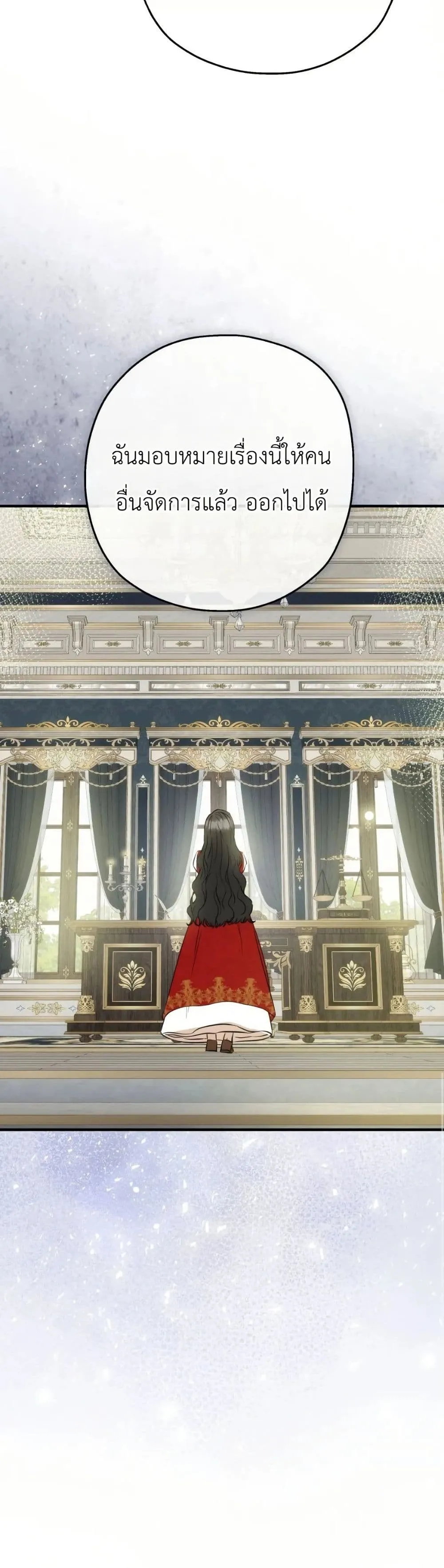 Manga-lc-com อ่านมังงะ อ่านการ์ตูน ออนไลน์ ฟรี How to Survive as the Daughter of the Emperor Who Killed Me ตอนที่ 1 2 3 4 5 6 7 8 9 10 11 12 13 14 ฟรี ไม่มีโฆษณา Manga-lc - อ่าน มังงะ อ่าน การ์ตูน ออนไลน์ อ่านมังงะ ฟรี