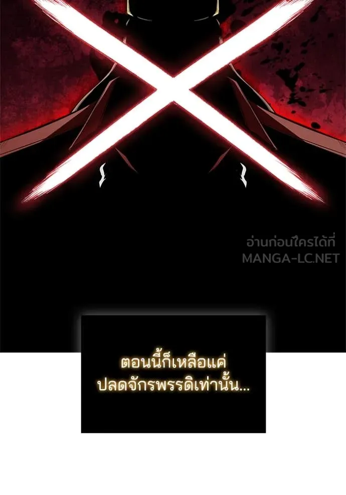 เกิดใหม่ในร่างดยุก ตอนที่ 113 รูปที่ 86