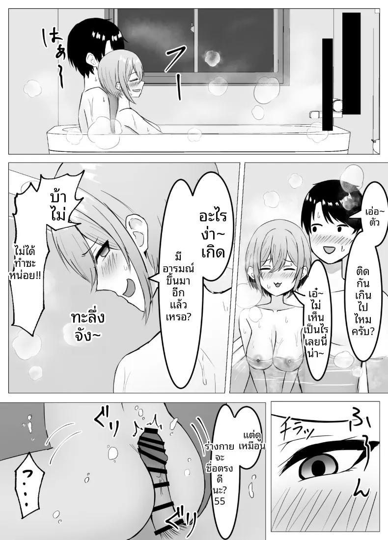 Doujin-Lc- อ่าน โดจิน มังฮวา เกาหลี ญี่ปุ่น จีน แปลไทย เรื่องราวการข้ามเส้นกับเพื่อนสมัยเด็กที่ได้กลับมาพบกันอีกครั้ง (Satsuki Usa) ตอนที่ 1 2 3 4 5 6 7 8 9 10 11 12 13 14 ฟรี ไม่มีโฆษณา อ่าน โดจิน Manhwa เกาหลี ญี่ปุ่น จีน เรามีครบ คัดมาให้เน้นๆ โดจิน 18+ รับประกันความฟินโดย  Doujin Lc