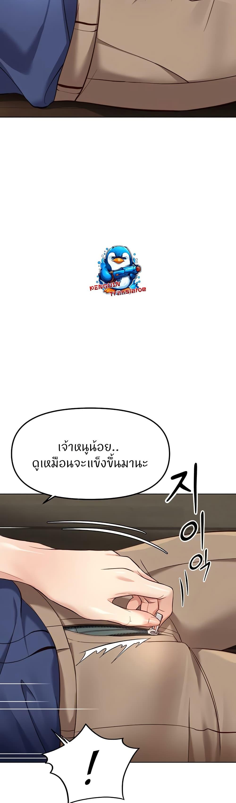 Doujin-Lc- อ่าน โดจิน มังฮวา เกาหลี ญี่ปุ่น จีน แปลไทย Common Sense Manipulation ตอนที่ 1 2 3 4 5 6 7 8 9 10 11 12 13 14 ฟรี ไม่มีโฆษณา อ่าน โดจิน Manhwa เกาหลี ญี่ปุ่น จีน เรามีครบ คัดมาให้เน้นๆ โดจิน 18+ รับประกันความฟินโดย  Doujin Lc