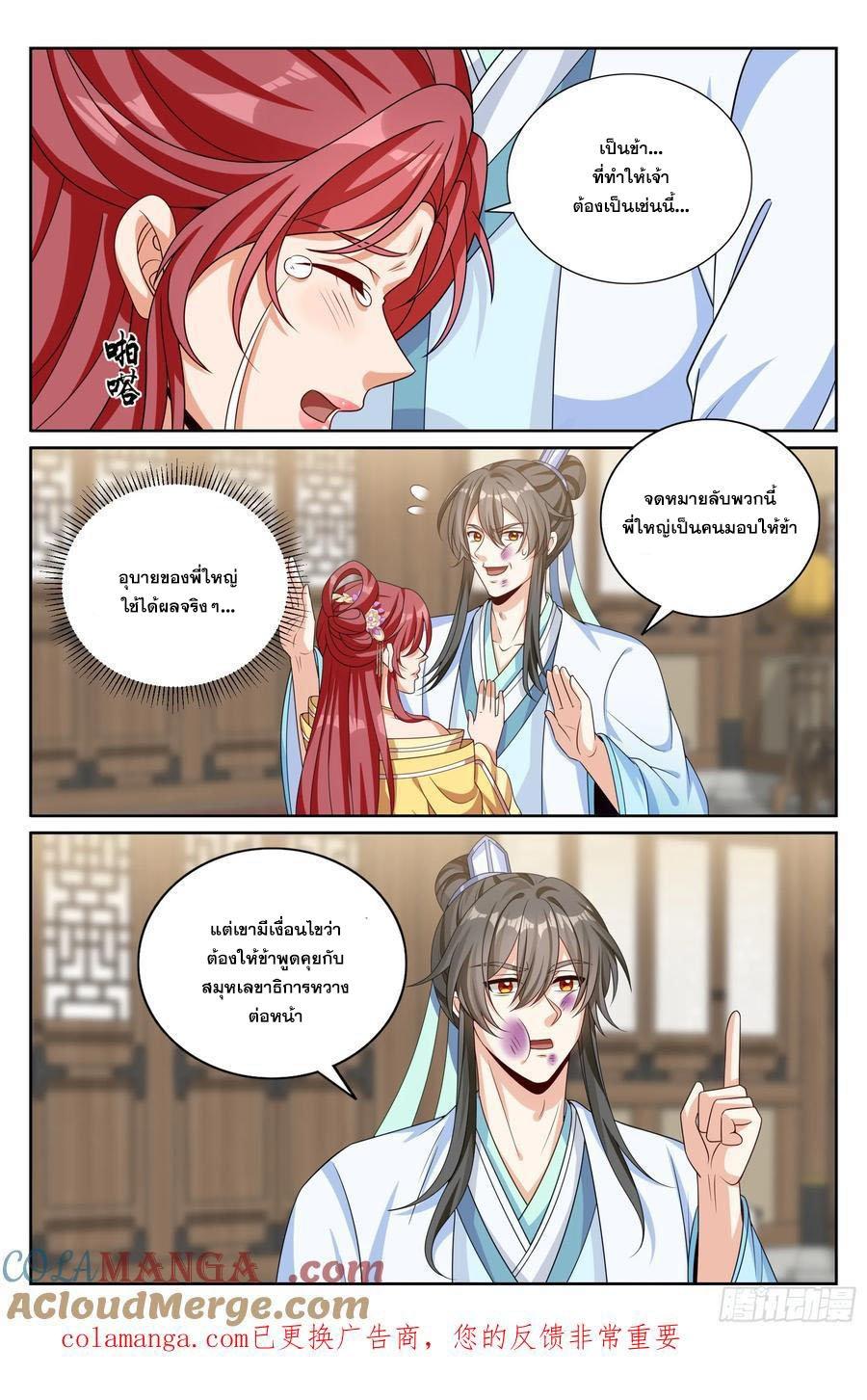 Manga-lc-com อ่านมังงะ อ่านการ์ตูน ออนไลน์ ฟรี Nightwatcher ตอนที่ 1 2 3 4 5 6 7 8 9 10 11 12 13 14 ฟรี ไม่มีโฆษณา Manga-lc - อ่าน มังงะ อ่าน การ์ตูน ออนไลน์ อ่านมังงะ ฟรี