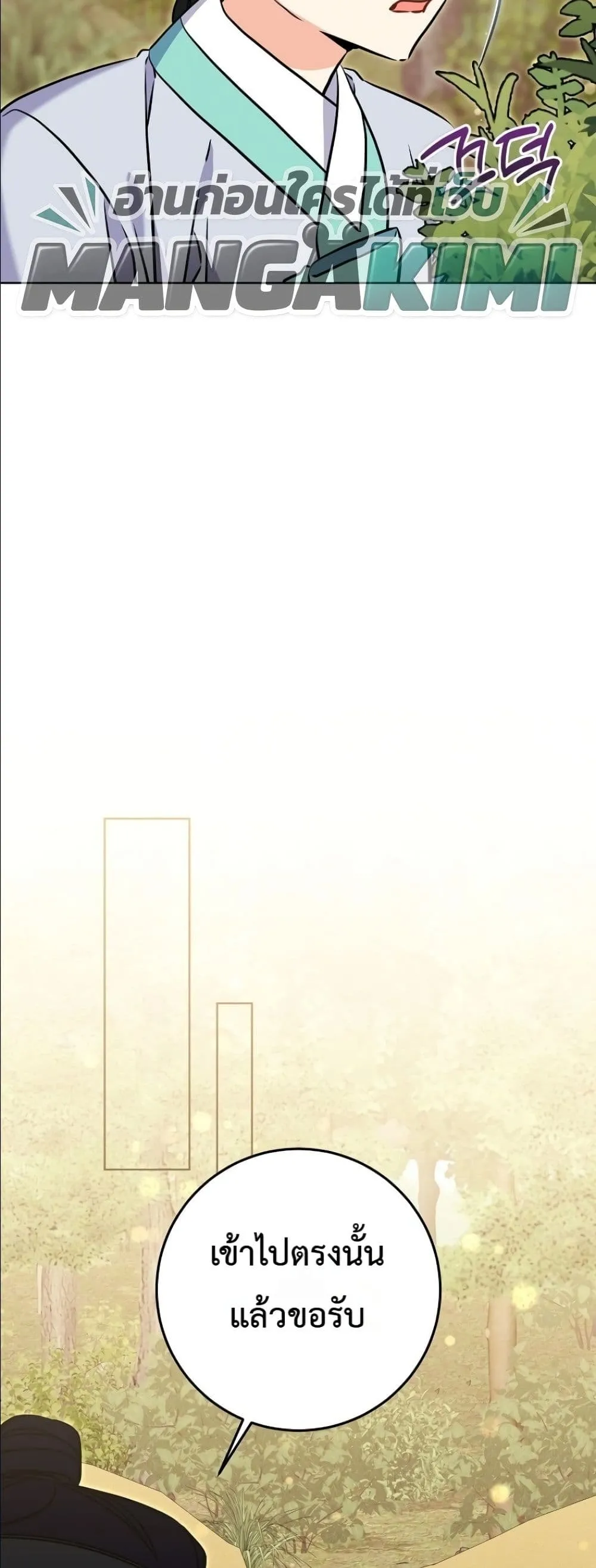 Manga-lc-com อ่านมังงะ อ่านการ์ตูน ออนไลน์ ฟรี The Princess’s Guide to a Perfect Life ตอนที่ 1 2 3 4 5 6 7 8 9 10 11 12 13 14 ฟรี ไม่มีโฆษณา Manga-lc - อ่าน มังงะ อ่าน การ์ตูน ออนไลน์ อ่านมังงะ ฟรี