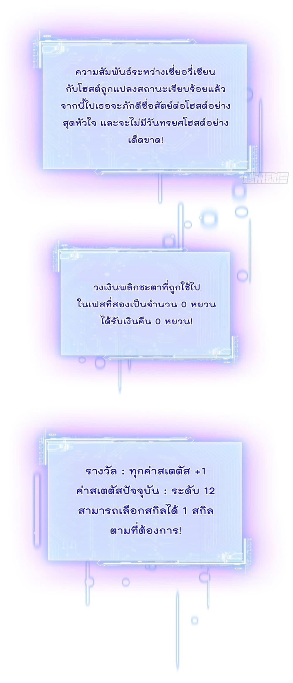 Manga-lc-com อ่านมังงะ อ่านการ์ตูน ออนไลน์ ฟรี Became a Billionaire After Dog Licking Improperly ตอนที่ 1 2 3 4 5 6 7 8 9 10 11 12 13 14 ฟรี ไม่มีโฆษณา Manga-lc - อ่าน มังงะ อ่าน การ์ตูน ออนไลน์ อ่านมังงะ ฟรี
