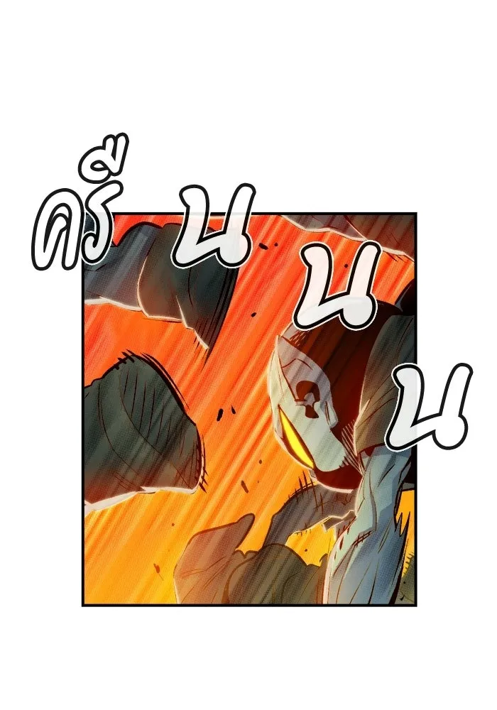 The Lone Necromancer ตอนที่ 5 รูปที่ 19