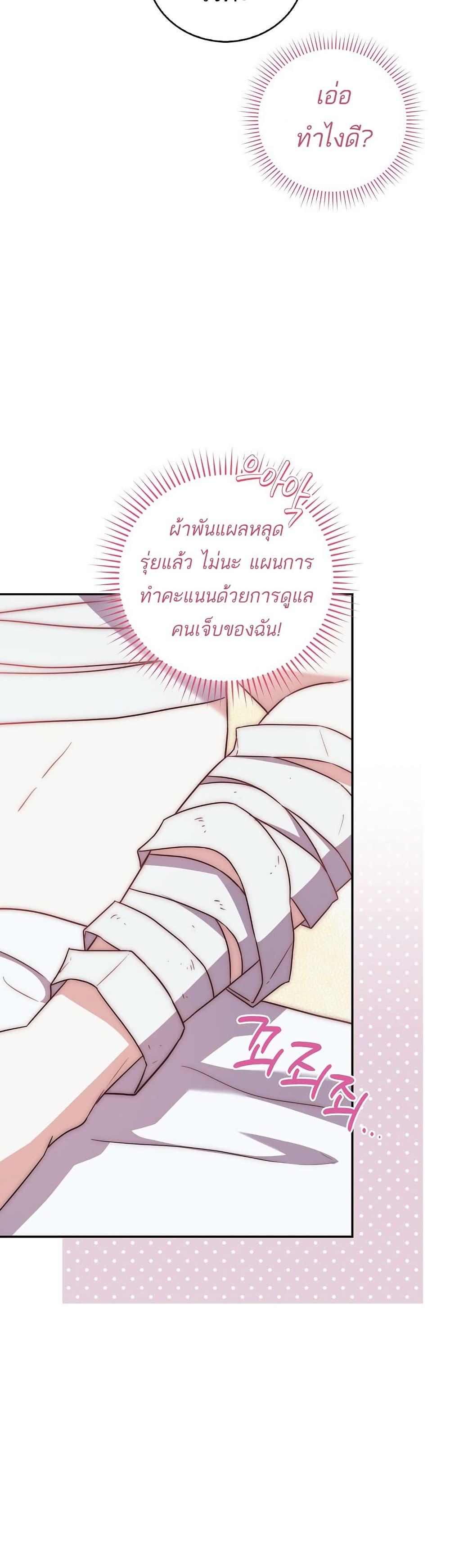 Manga-lc-com อ่านมังงะ อ่านการ์ตูน ออนไลน์ ฟรี The Little Demon King Is Too Bothered by Her Brave Dads ตอนที่ 1 2 3 4 5 6 7 8 9 10 11 12 13 14 ฟรี ไม่มีโฆษณา Manga-lc - อ่าน มังงะ อ่าน การ์ตูน ออนไลน์ อ่านมังงะ ฟรี