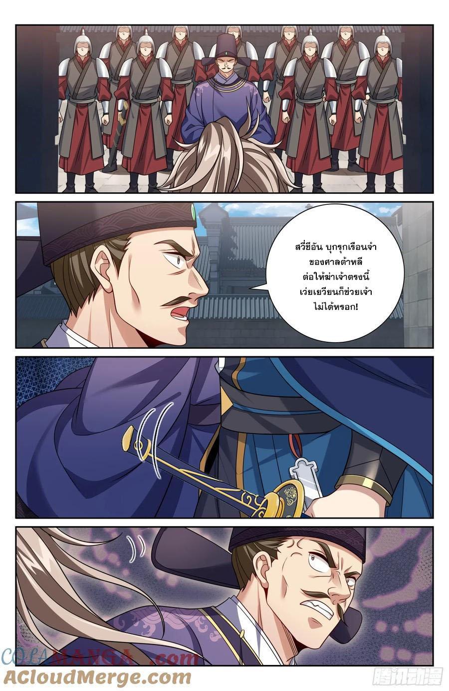 Manga-lc-com อ่านมังงะ อ่านการ์ตูน ออนไลน์ ฟรี Nightwatcher ตอนที่ 1 2 3 4 5 6 7 8 9 10 11 12 13 14 ฟรี ไม่มีโฆษณา Manga-lc - อ่าน มังงะ อ่าน การ์ตูน ออนไลน์ อ่านมังงะ ฟรี