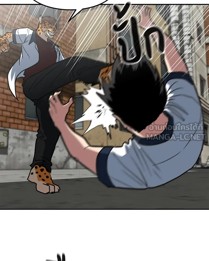 โรงเรียนสัตว์กินเนื้อ ตอนที่ 7 รูปที่ 66