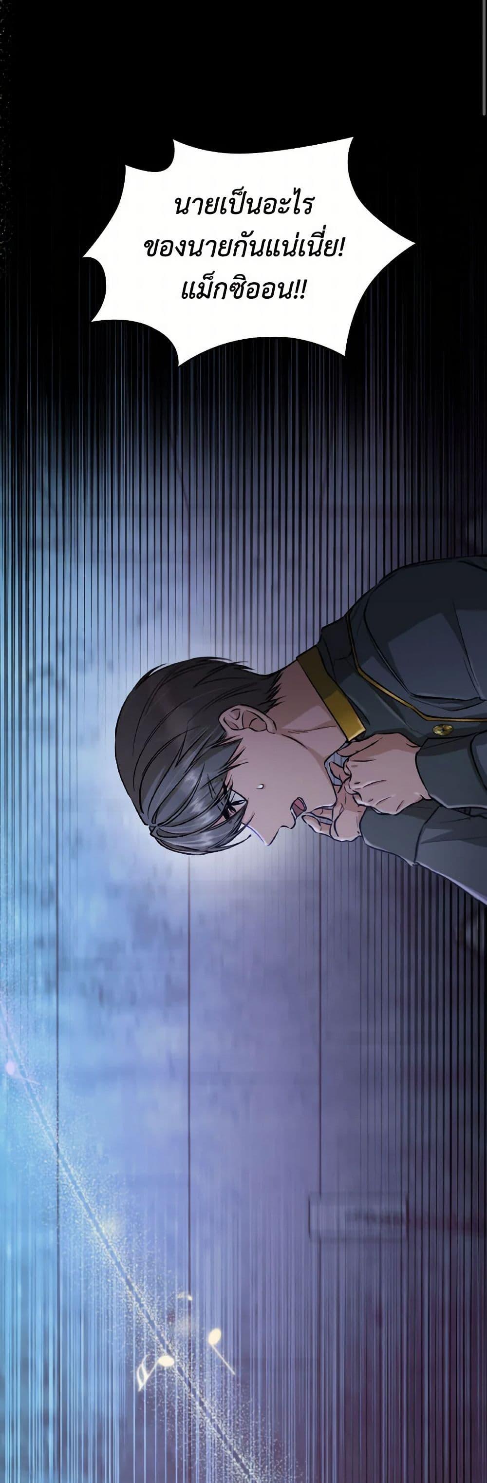 Manga-lc-com อ่านมังงะ อ่านการ์ตูน ออนไลน์ ฟรี Villains Behind the Curtains ตอนที่ 1 2 3 4 5 6 7 8 9 10 11 12 13 14 ฟรี ไม่มีโฆษณา Manga-lc - อ่าน มังงะ อ่าน การ์ตูน ออนไลน์ อ่านมังงะ ฟรี