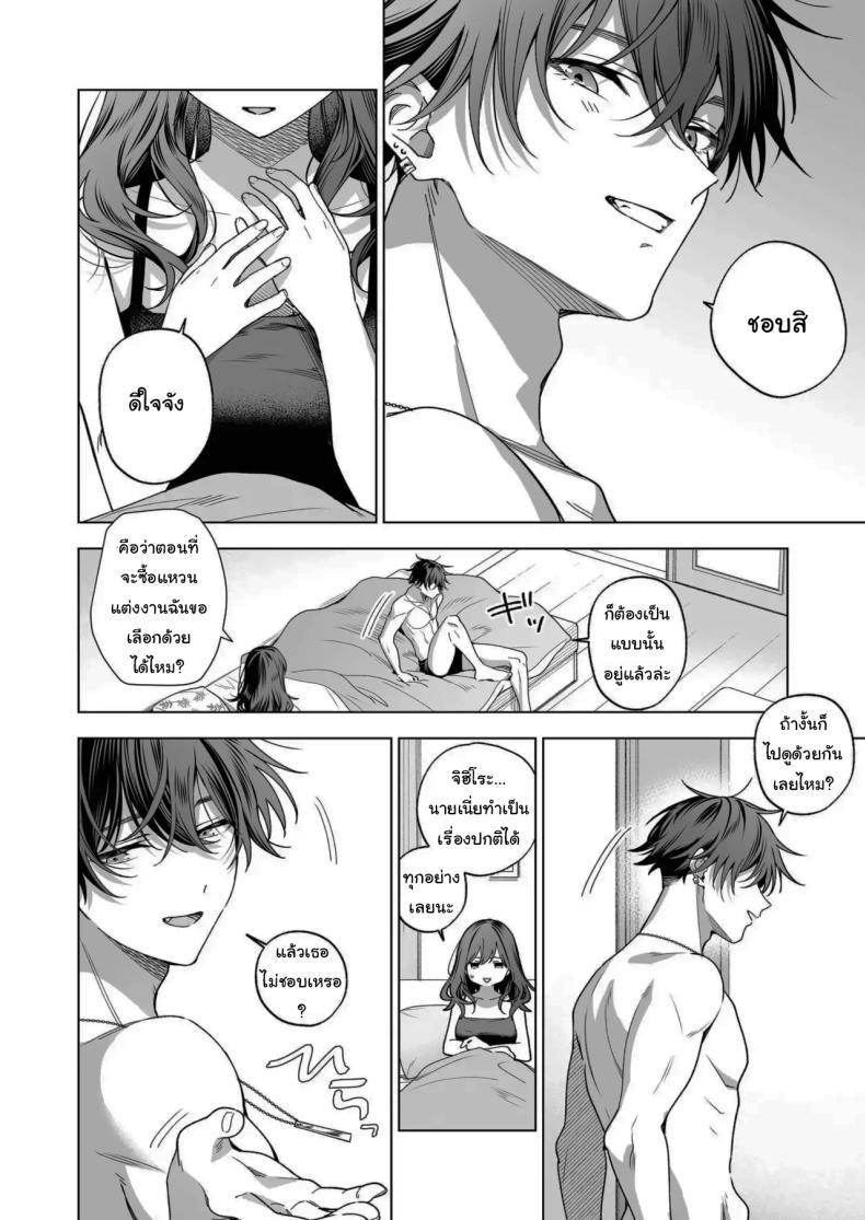 Doujin-Lc- อ่าน โดจิน มังฮวา เกาหลี ญี่ปุ่น จีน แปลไทย ไม่ยอมเสียเธอไปหรอกนะ [Kyapefuro (Furokkorii)] SeFri no Ichihara ga Nigashite Kurenai My FWB Ichihara Won't Let Me Go ตอนที่ 1 2 3 4 5 6 7 8 9 10 11 12 13 14 ฟรี ไม่มีโฆษณา อ่าน โดจิน Manhwa เกาหลี ญี่ปุ่น จีน เรามีครบ คัดมาให้เน้นๆ โดจิน 18+ รับประกันความฟินโดย  Doujin Lc