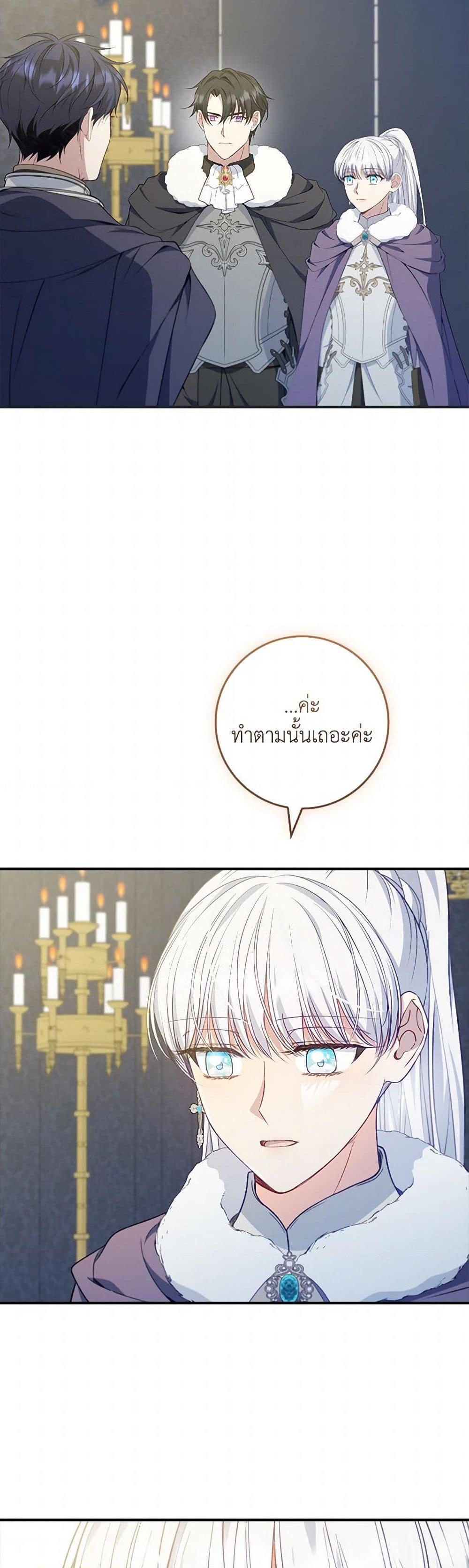 Manga-lc-com อ่านมังงะ อ่านการ์ตูน ออนไลน์ ฟรี Fakes Don’t Want To Be Real ตอนที่ 1 2 3 4 5 6 7 8 9 10 11 12 13 14 ฟรี ไม่มีโฆษณา Manga-lc - อ่าน มังงะ อ่าน การ์ตูน ออนไลน์ อ่านมังงะ ฟรี