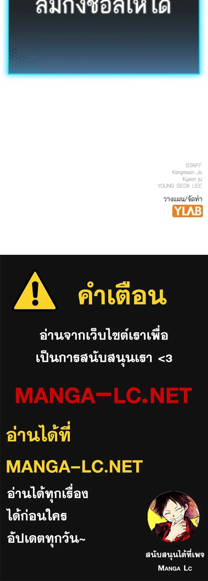 reality ตอนที่ 161 รูปที่ 213