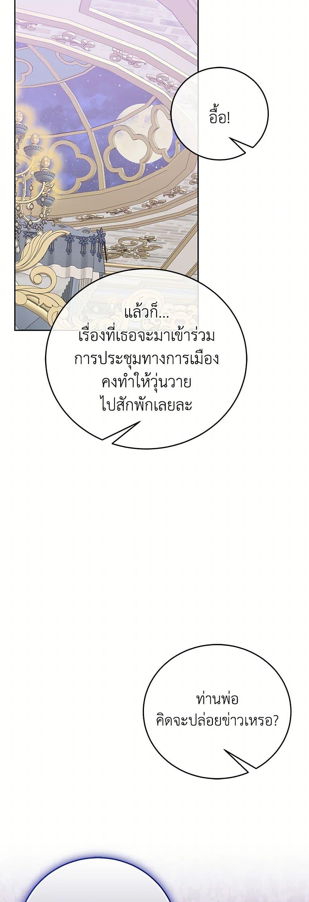 Manga-lc-com อ่านมังงะ อ่านการ์ตูน ออนไลน์ ฟรี Saved by Crazy Stepfather! ตอนที่ 1 2 3 4 5 6 7 8 9 10 11 12 13 14 ฟรี ไม่มีโฆษณา Manga-lc - อ่าน มังงะ อ่าน การ์ตูน ออนไลน์ อ่านมังงะ ฟรี