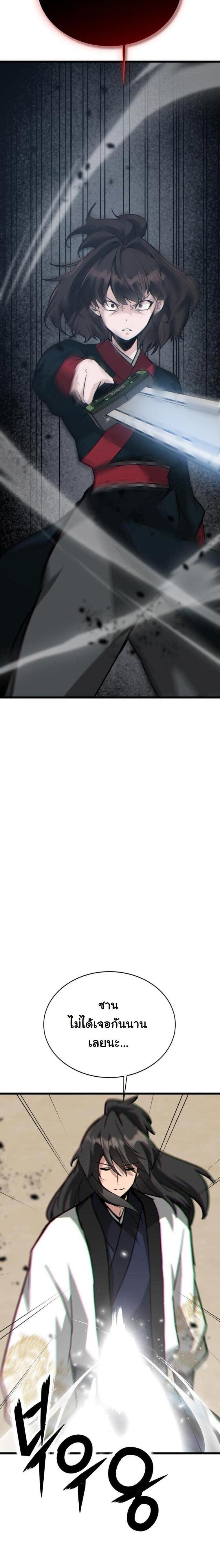 Manga-lc-com อ่านมังงะ อ่านการ์ตูน ออนไลน์ ฟรี Initializing the Sect System ตอนที่ 1 2 3 4 5 6 7 8 9 10 11 12 13 14 ฟรี ไม่มีโฆษณา Manga-lc - อ่าน มังงะ อ่าน การ์ตูน ออนไลน์ อ่านมังงะ ฟรี