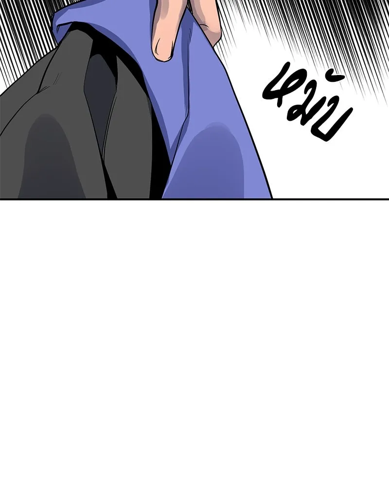 ตำนานเทพธิดาตกสวรรค์ ตอนที่ 29 รูปที่ 40