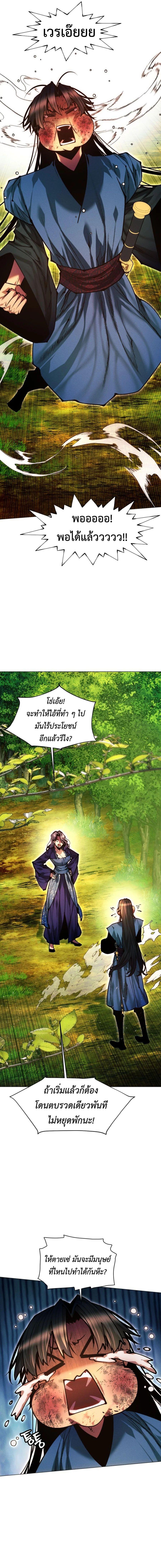 Manga-lc-com อ่านมังงะ อ่านการ์ตูน ออนไลน์ ฟรี A Modern Man Who Got Transmigrated Into the Murim World ตอนที่ 1 2 3 4 5 6 7 8 9 10 11 12 13 14 ฟรี ไม่มีโฆษณา Manga-lc - อ่าน มังงะ อ่าน การ์ตูน ออนไลน์ อ่านมังงะ ฟรี