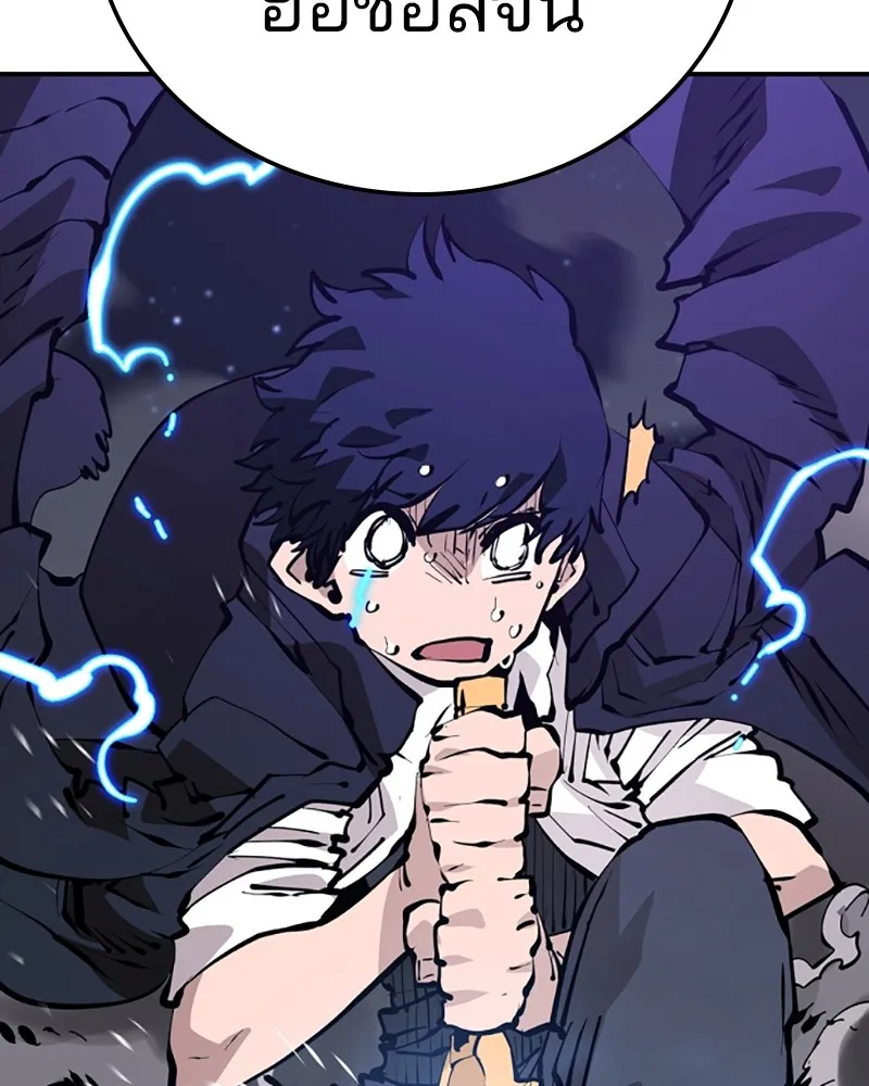 Player ตอนที่ 64 รูปที่ 139