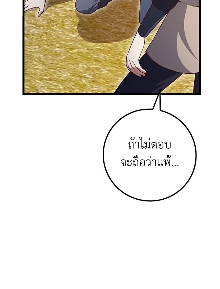 Manga-lc-com อ่านมังงะ อ่านการ์ตูน ออนไลน์ ฟรี The Lord of Coins ตอนที่ 1 2 3 4 5 6 7 8 9 10 11 12 13 14 ฟรี ไม่มีโฆษณา Manga-lc - อ่าน มังงะ อ่าน การ์ตูน ออนไลน์ อ่านมังงะ ฟรี