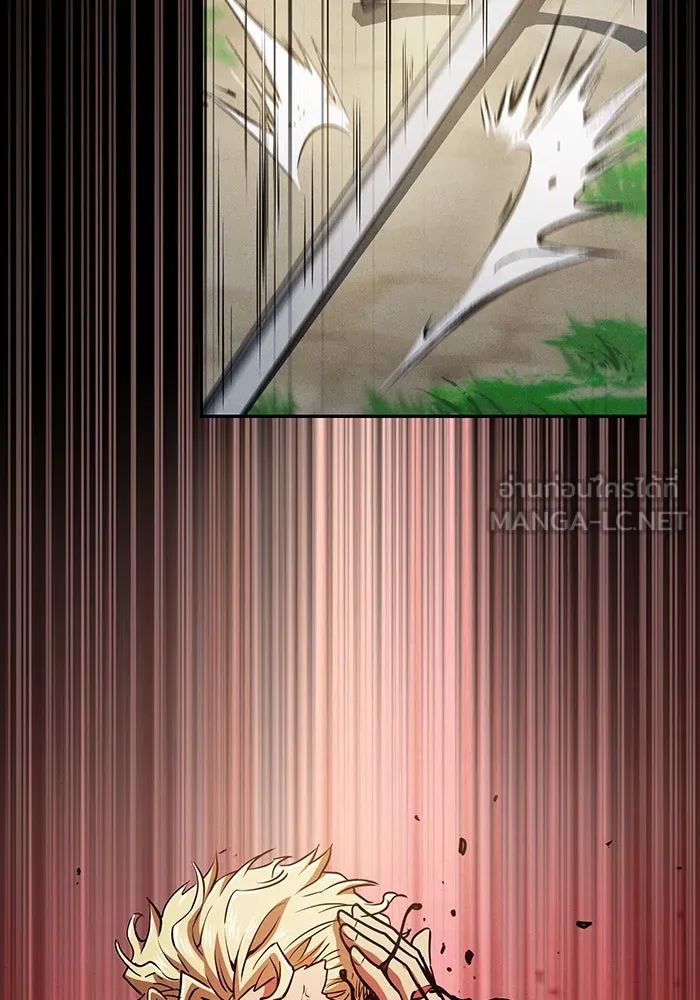 นักดาบอัจฉริยะจากอะคาเดมี ตอนที่ 3 รูปที่ 144