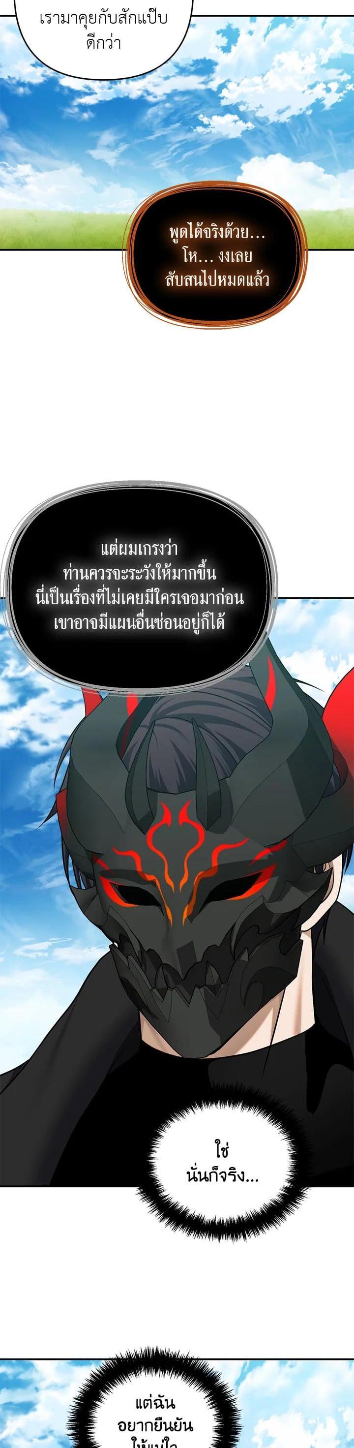 Manga-lc-com อ่านมังงะ อ่านการ์ตูน ออนไลน์ ฟรี Second Life Ranker ตอนที่ 1 2 3 4 5 6 7 8 9 10 11 12 13 14 ฟรี ไม่มีโฆษณา Manga-lc - อ่าน มังงะ อ่าน การ์ตูน ออนไลน์ อ่านมังงะ ฟรี