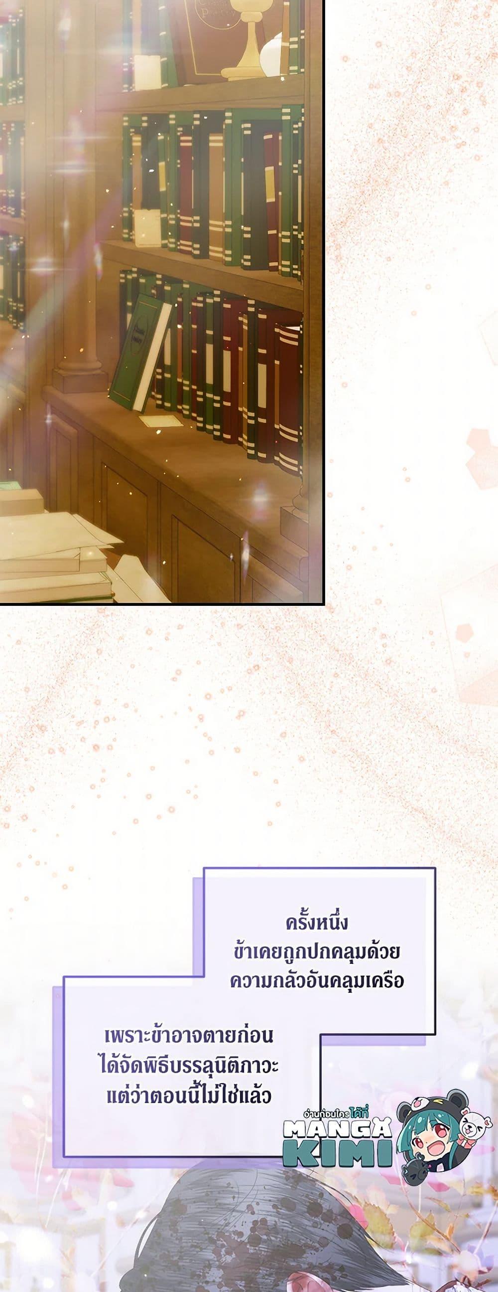 Manga-lc-com อ่านมังงะ อ่านการ์ตูน ออนไลน์ ฟรี Becoming The Villain’s Family ตอนที่ 1 2 3 4 5 6 7 8 9 10 11 12 13 14 ฟรี ไม่มีโฆษณา Manga-lc - อ่าน มังงะ อ่าน การ์ตูน ออนไลน์ อ่านมังงะ ฟรี