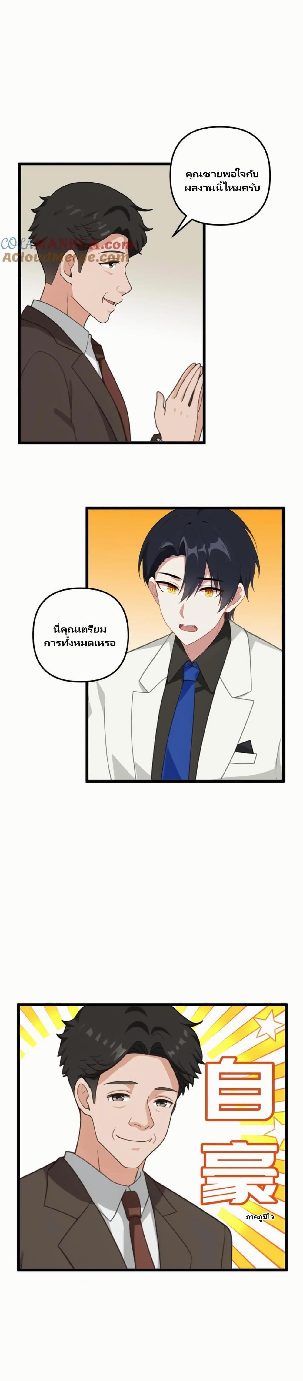 Manga-lc-com อ่านมังงะ อ่านการ์ตูน ออนไลน์ ฟรี Villian Harem ตอนที่ 1 2 3 4 5 6 7 8 9 10 11 12 13 14 ฟรี ไม่มีโฆษณา Manga-lc - อ่าน มังงะ อ่าน การ์ตูน ออนไลน์ อ่านมังงะ ฟรี
