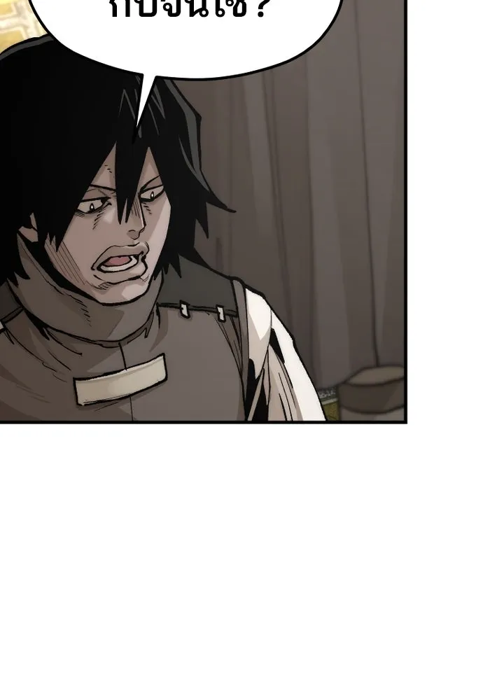 เส้นทางสู่เทพมาร ตอนที่ 139 รูปที่ 70