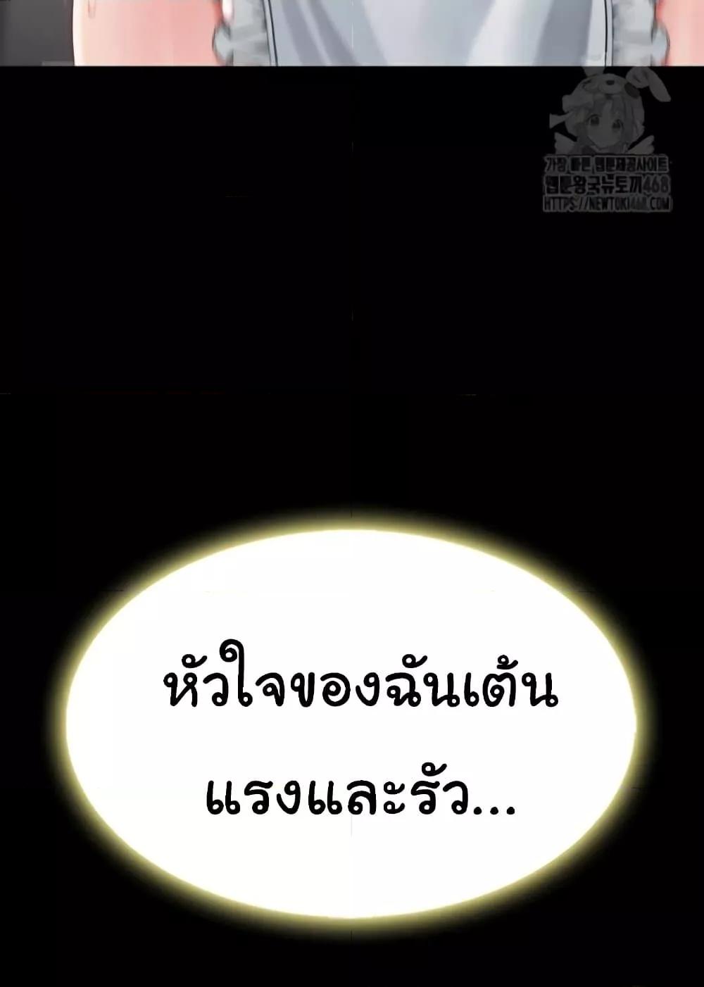 Doujin-Lc- อ่าน โดจิน มังฮวา เกาหลี ญี่ปุ่น จีน แปลไทย Go Ahead, Mom ตอนที่ 1 2 3 4 5 6 7 8 9 10 11 12 13 14 ฟรี ไม่มีโฆษณา อ่าน โดจิน Manhwa เกาหลี ญี่ปุ่น จีน เรามีครบ คัดมาให้เน้นๆ โดจิน 18+ รับประกันความฟินโดย  Doujin Lc
