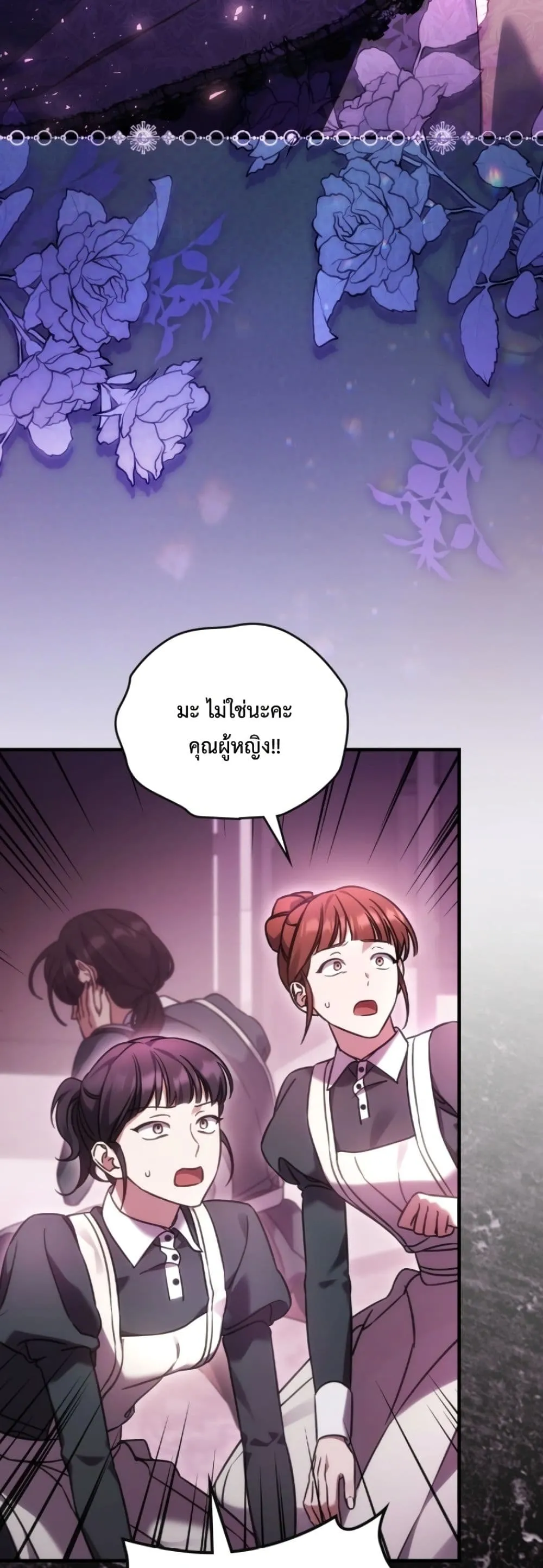 Manga-lc-com อ่านมังงะ อ่านการ์ตูน ออนไลน์ ฟรี Time Healer Ceres ตอนที่ 1 2 3 4 5 6 7 8 9 10 11 12 13 14 ฟรี ไม่มีโฆษณา Manga-lc - อ่าน มังงะ อ่าน การ์ตูน ออนไลน์ อ่านมังงะ ฟรี